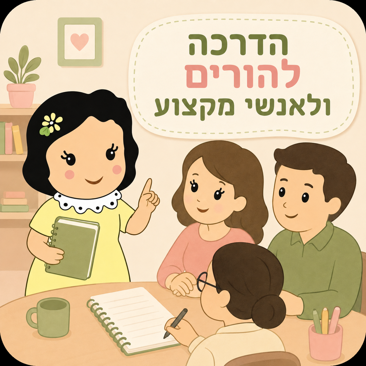 דג